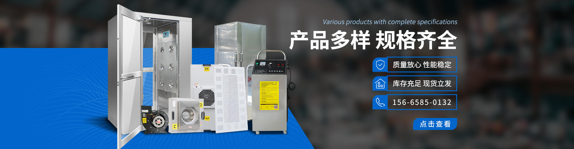 外冷板單人雙吹風(fēng)淋室